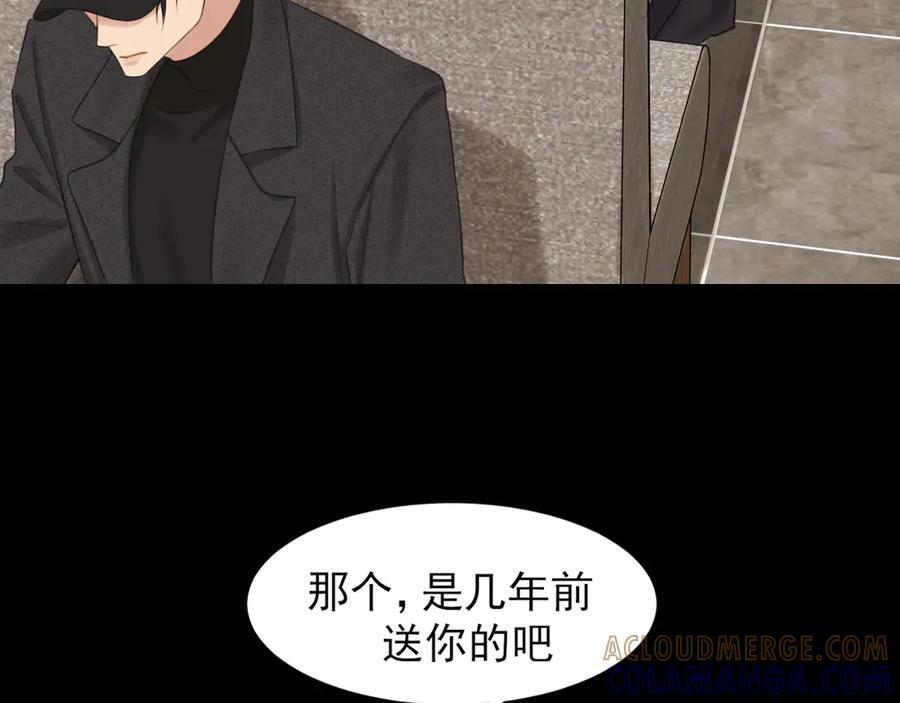 18 嫂嫂加油！ 第37页
