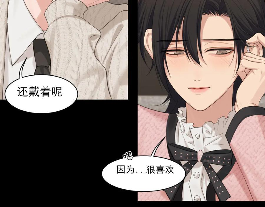 18 嫂嫂加油！ 第39页