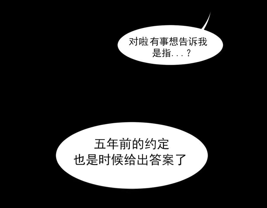 18 嫂嫂加油！ 第40页