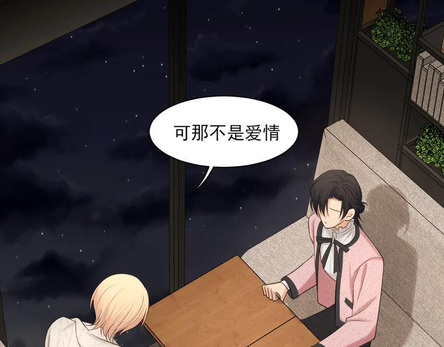 18 嫂嫂加油！ 第43页