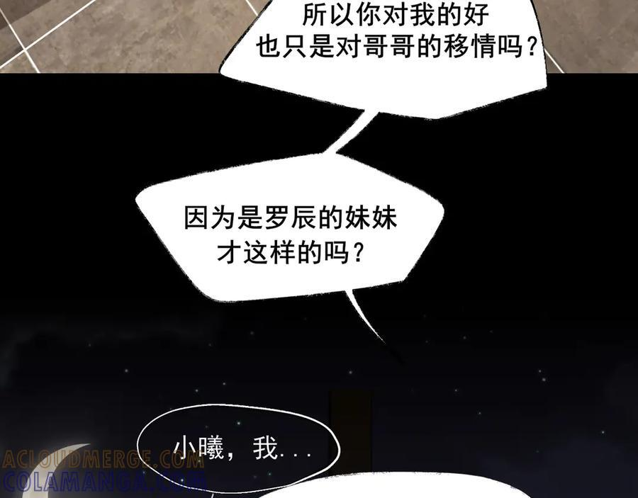 18 嫂嫂加油！ 第45页