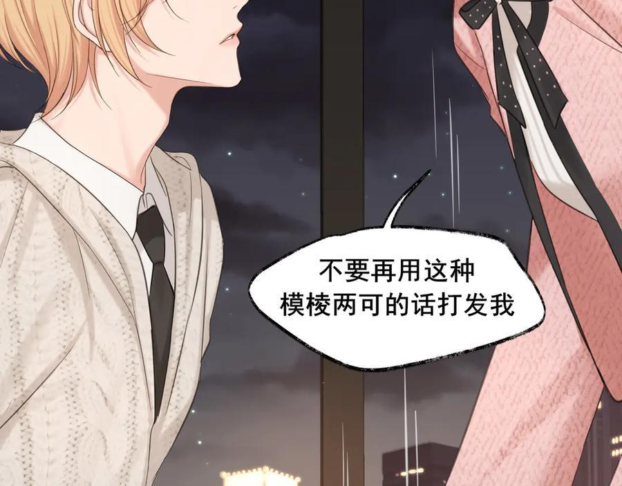 18 嫂嫂加油！ 第47页