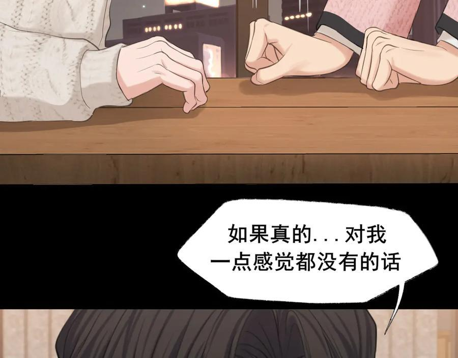 18 嫂嫂加油！ 第48页