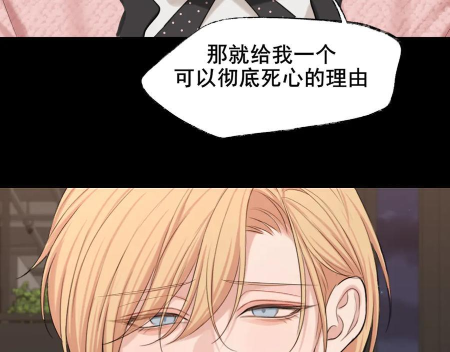 18 嫂嫂加油！ 第50页