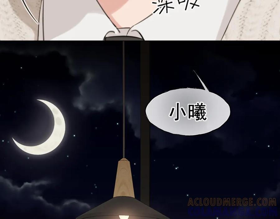 18 嫂嫂加油！ 第53页