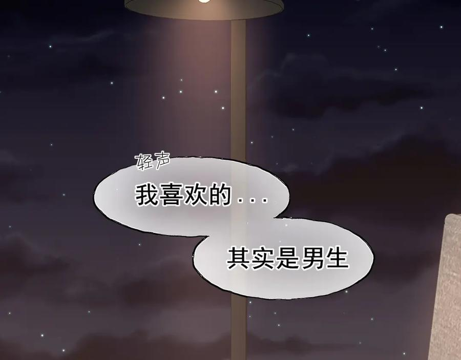 18 嫂嫂加油！ 第54页