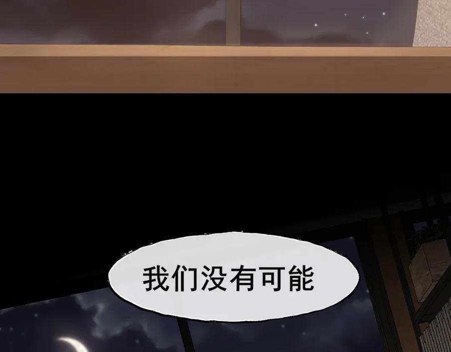 18 嫂嫂加油！ 第55页
