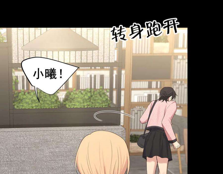 18 嫂嫂加油！ 第60页