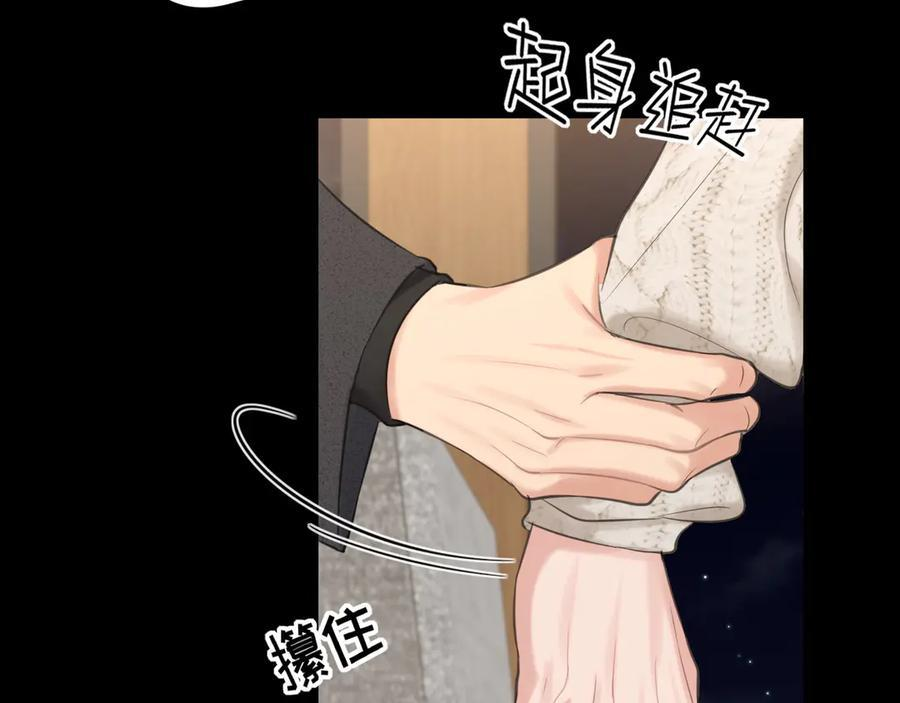 18 嫂嫂加油！ 第62页