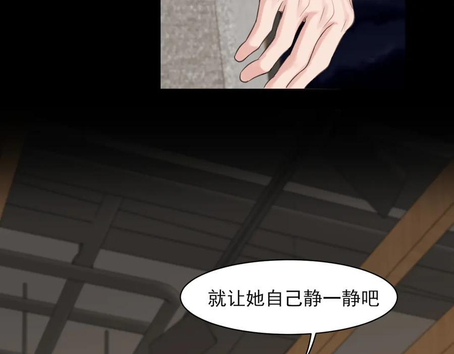 18 嫂嫂加油！ 第63页