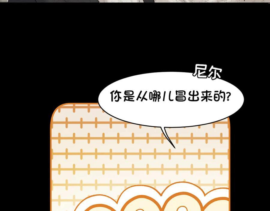 18 嫂嫂加油！ 第66页