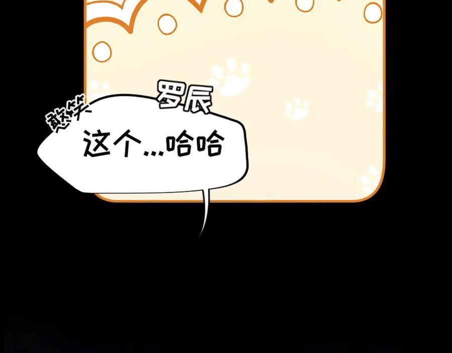 18 嫂嫂加油！ 第67页