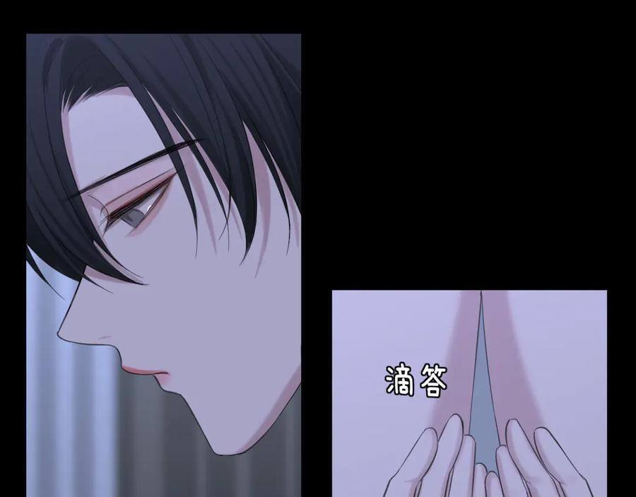 18 嫂嫂加油！ 第71页