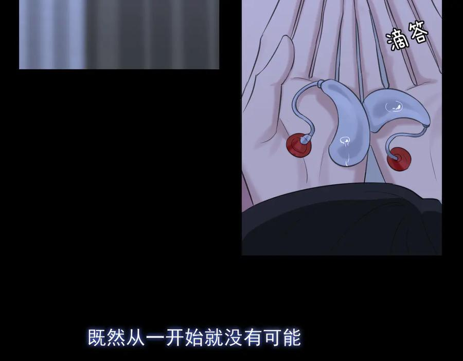 18 嫂嫂加油！ 第72页