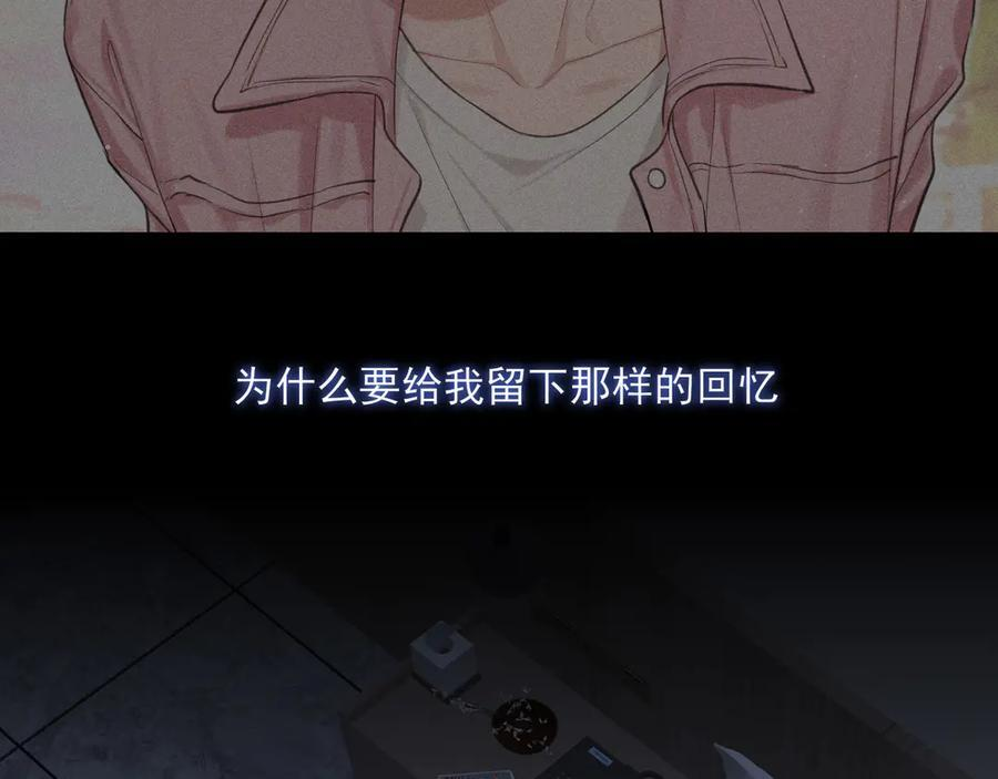 18 嫂嫂加油！ 第74页
