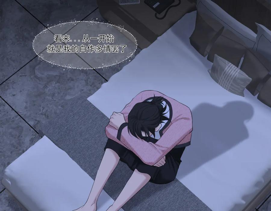 18 嫂嫂加油！ 第75页