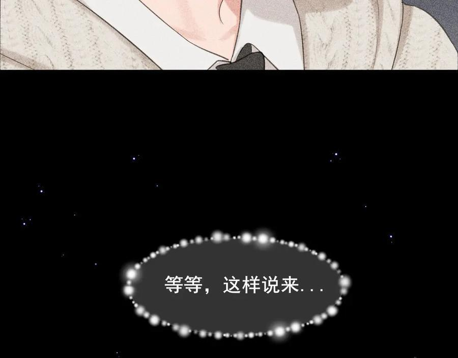 18 嫂嫂加油！ 第78页