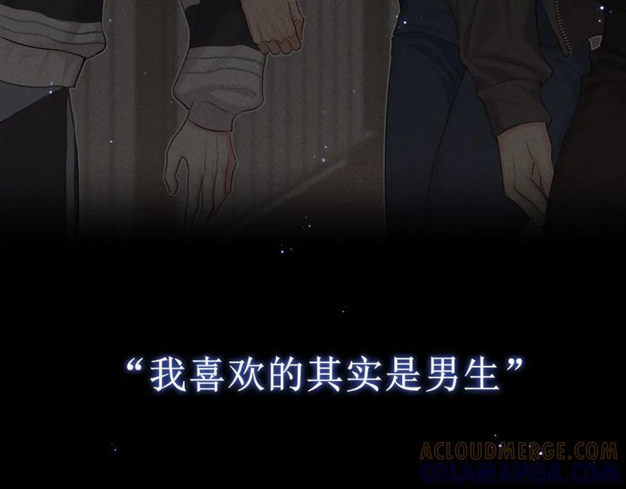 18 嫂嫂加油！ 第81页