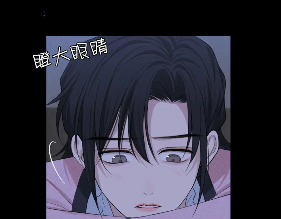 18 嫂嫂加油！ 第82页