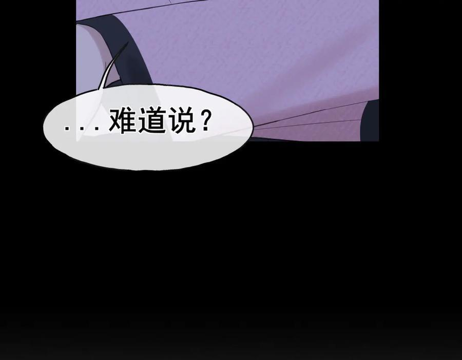 18 嫂嫂加油！ 第83页