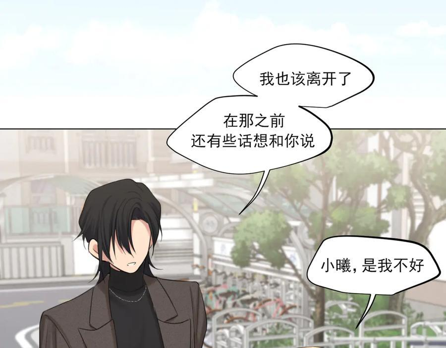 18 嫂嫂加油！ 第87页