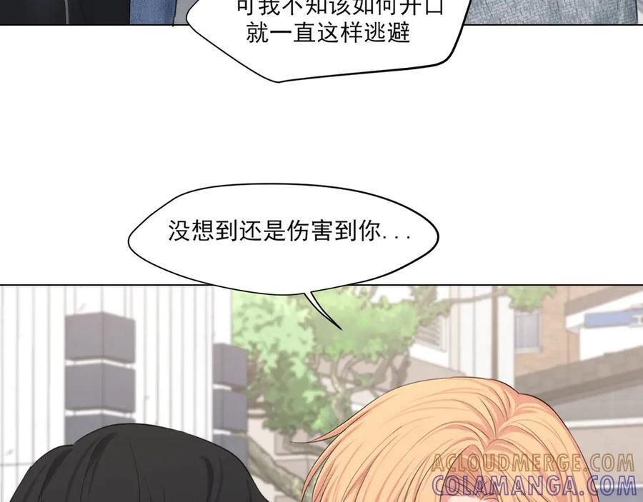 18 嫂嫂加油！ 第89页
