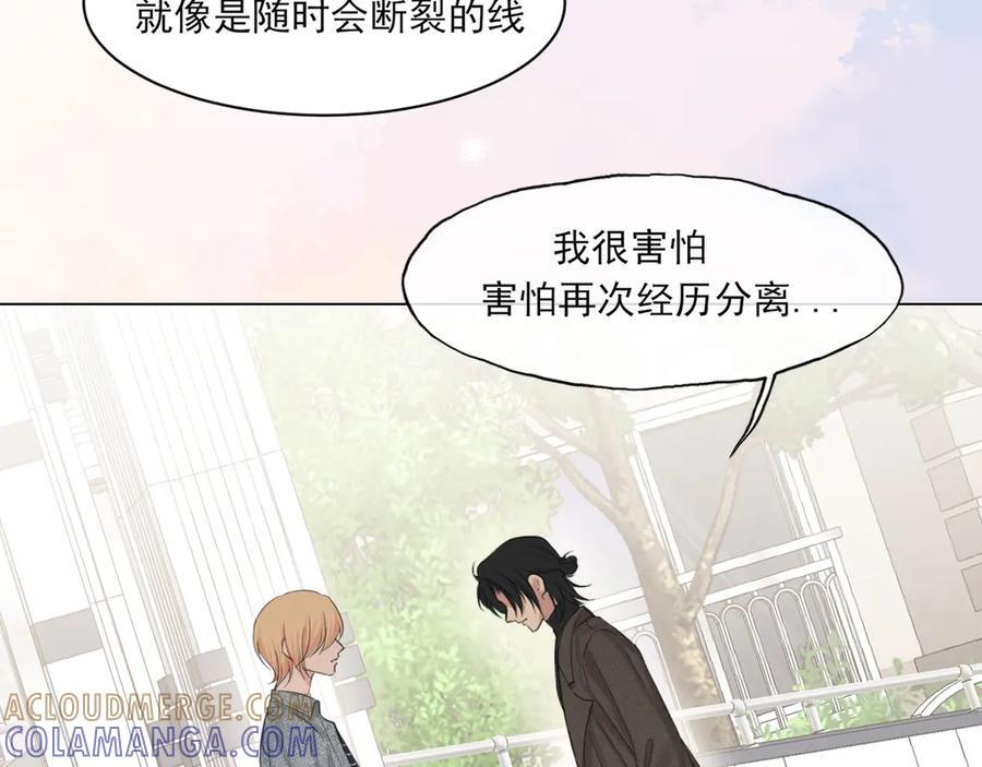 18 嫂嫂加油！ 第93页