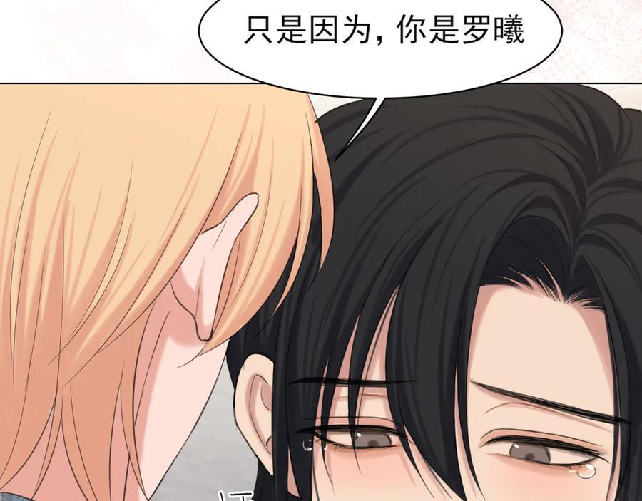 18 嫂嫂加油！ 第102页