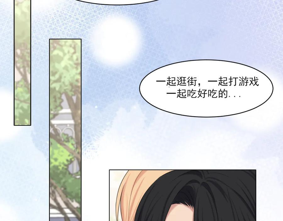 18 嫂嫂加油！ 第104页