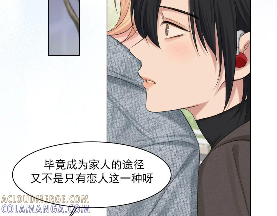 18 嫂嫂加油！ 第105页