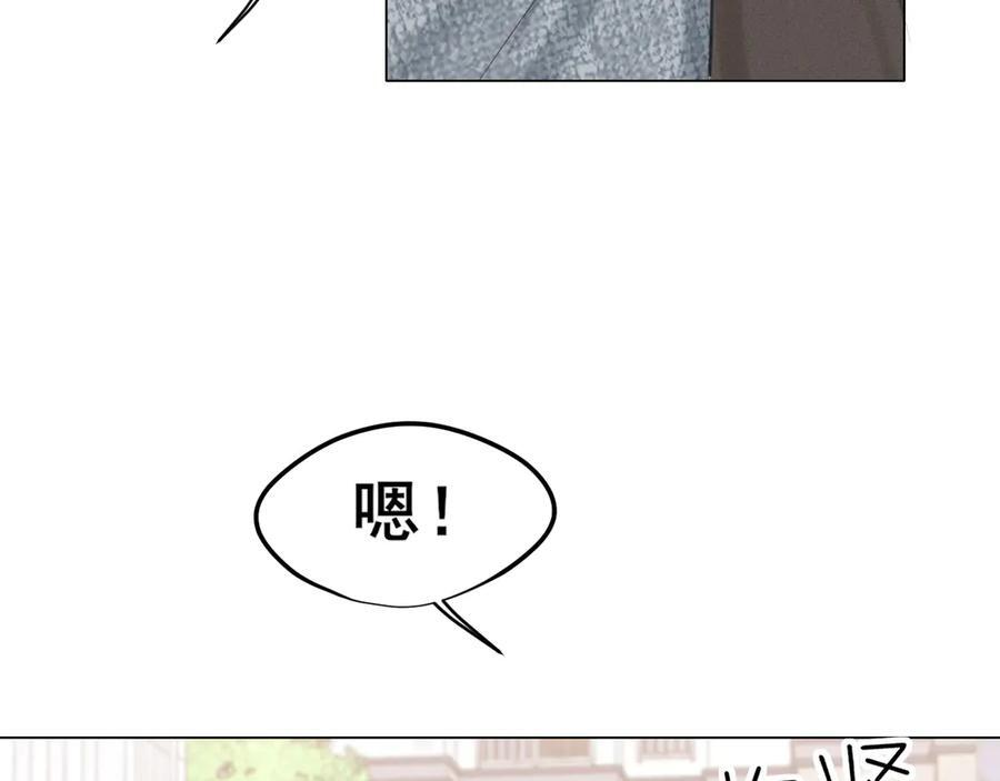 18 嫂嫂加油！ 第106页