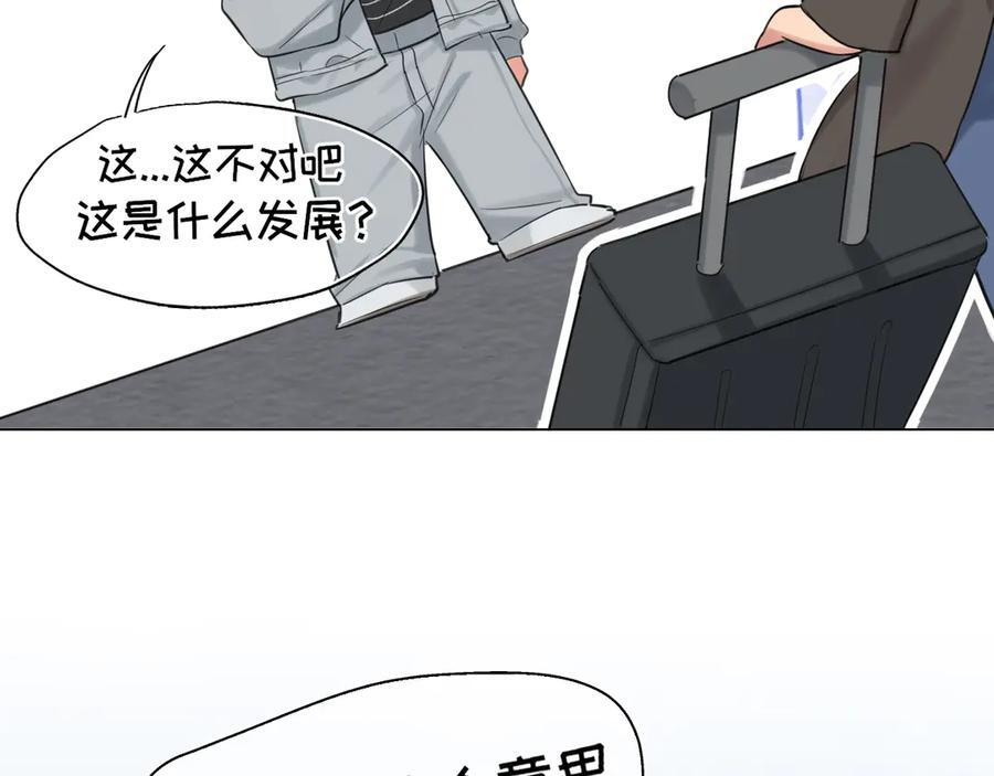 18 嫂嫂加油！ 第114页