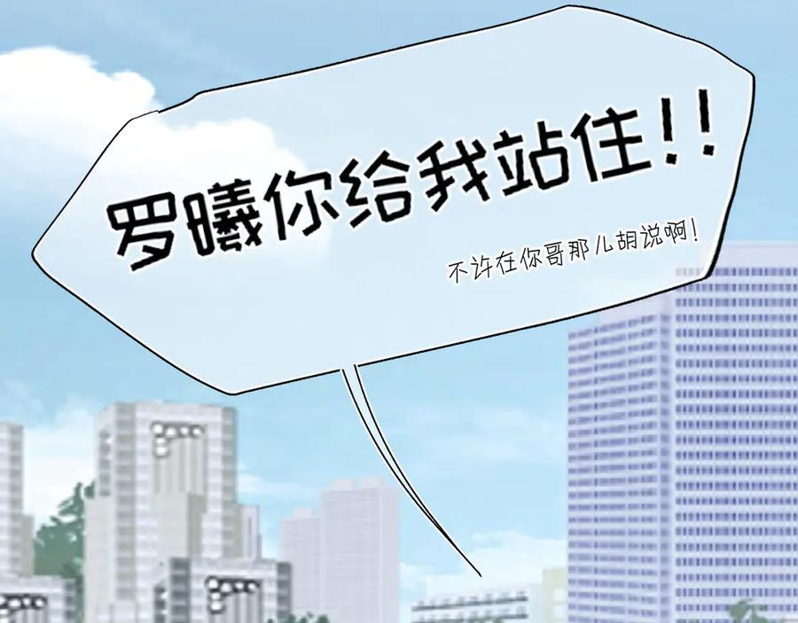 18 嫂嫂加油！ 第116页