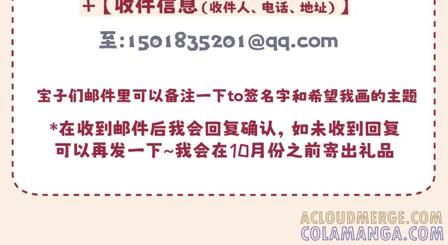 18 嫂嫂加油！ 第121页