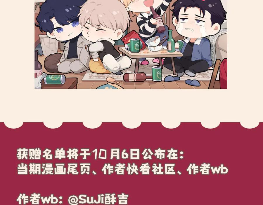 18 嫂嫂加油！ 第127页