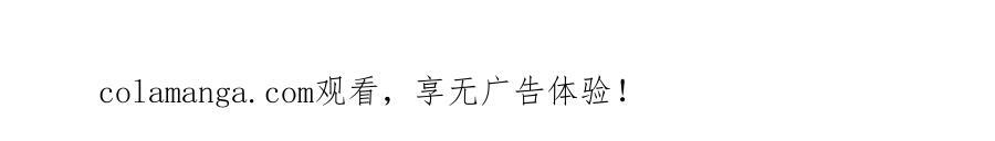 18 嫂嫂加油！ 第130页