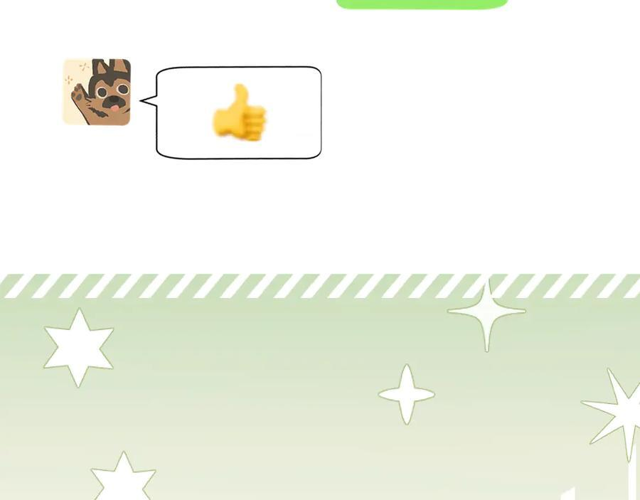 19 你身上怎么这么香呀~ 第30页