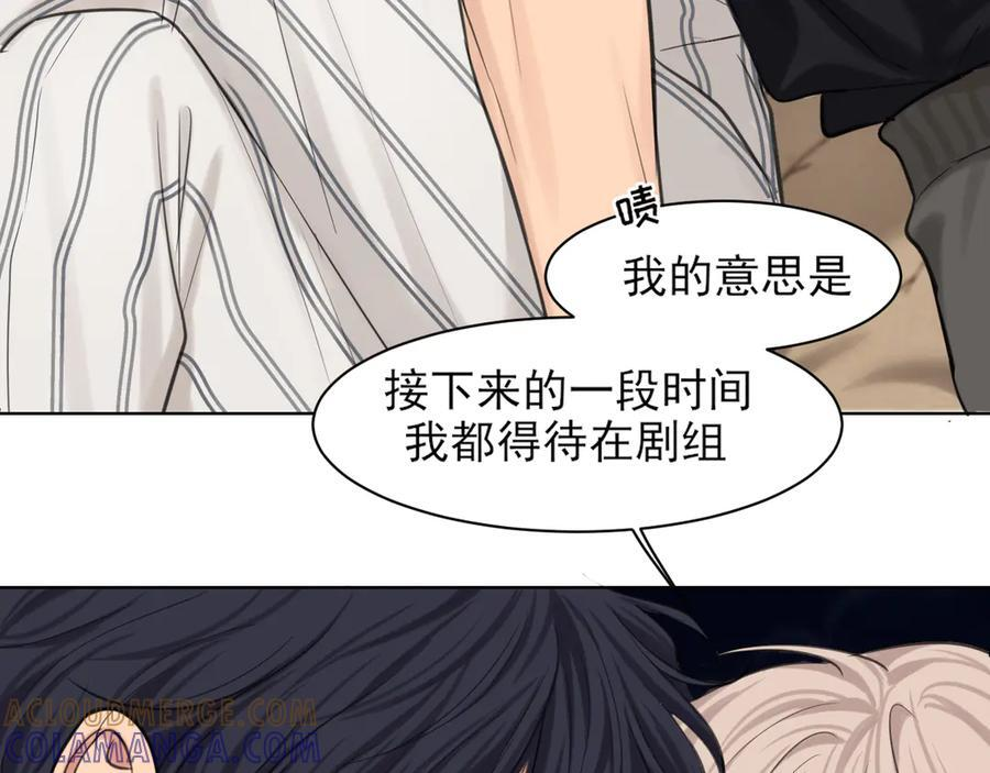 19 你身上怎么这么香呀~ 第49页