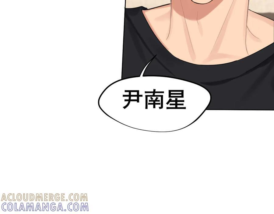 19 你身上怎么这么香呀~ 第55页