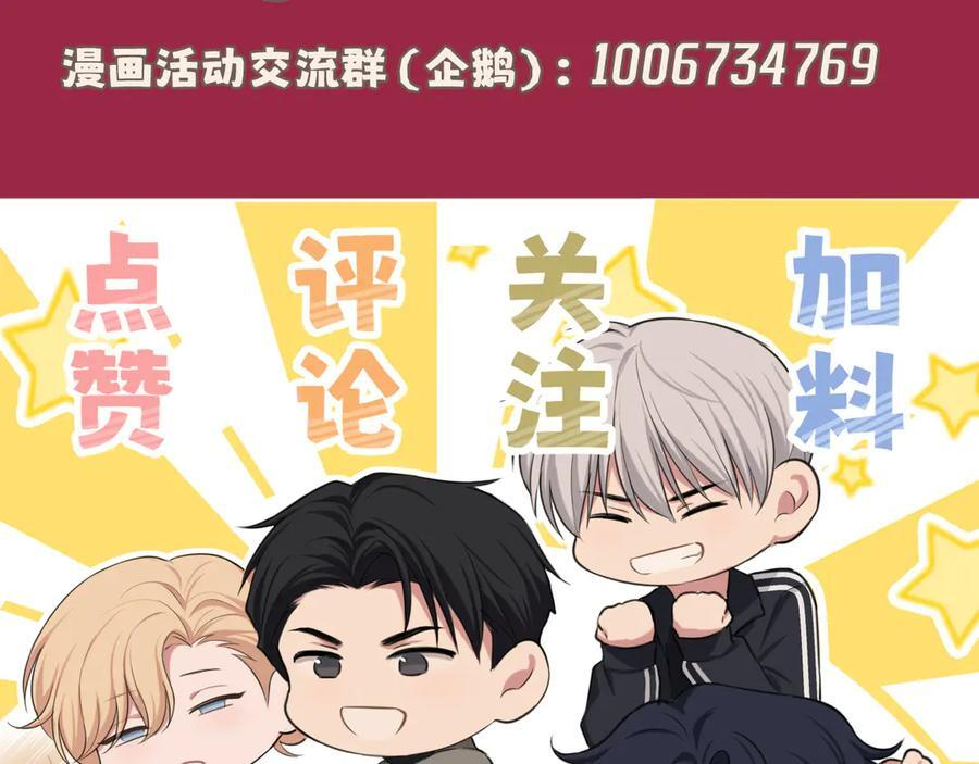 19 你身上怎么这么香呀~ 第92页
