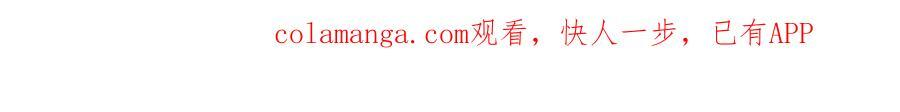 19 你身上怎么这么香呀~ 第94页