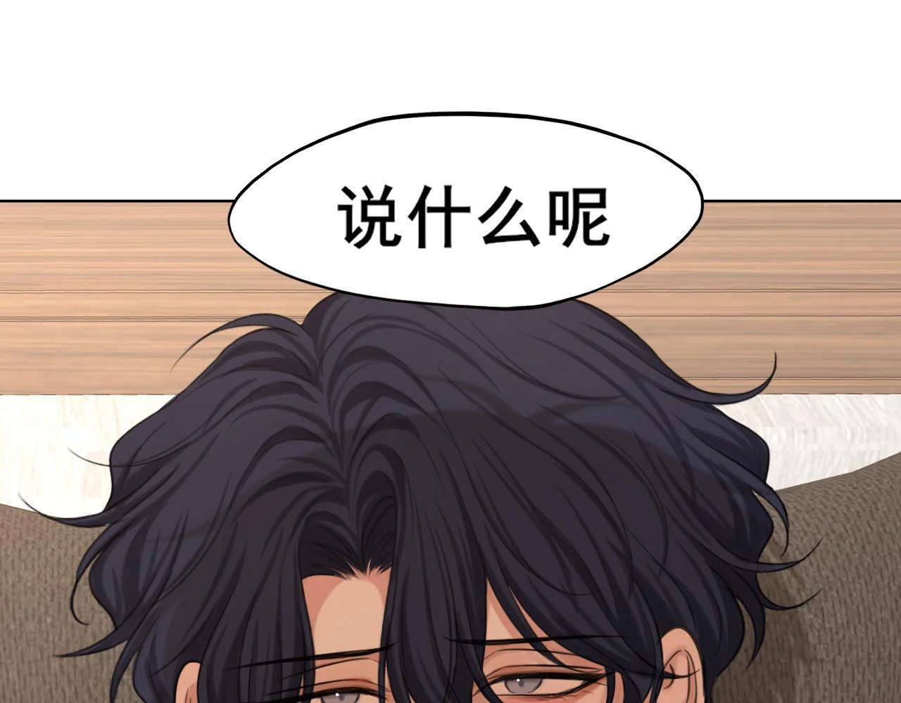 20 小尾巴很适合你 ❤ 第1页