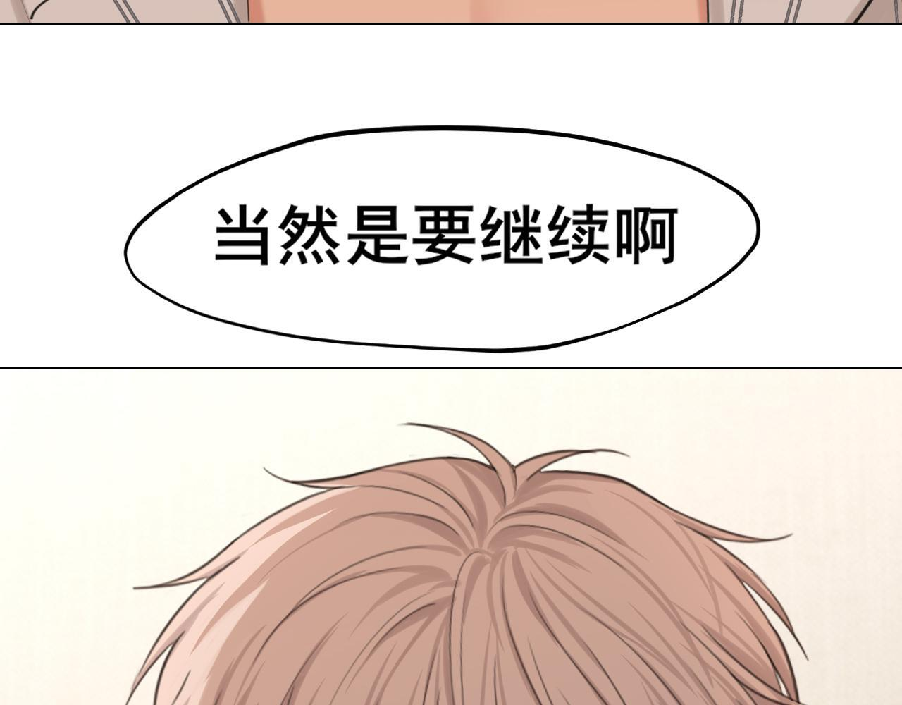 20 小尾巴很适合你 ❤ 第3页