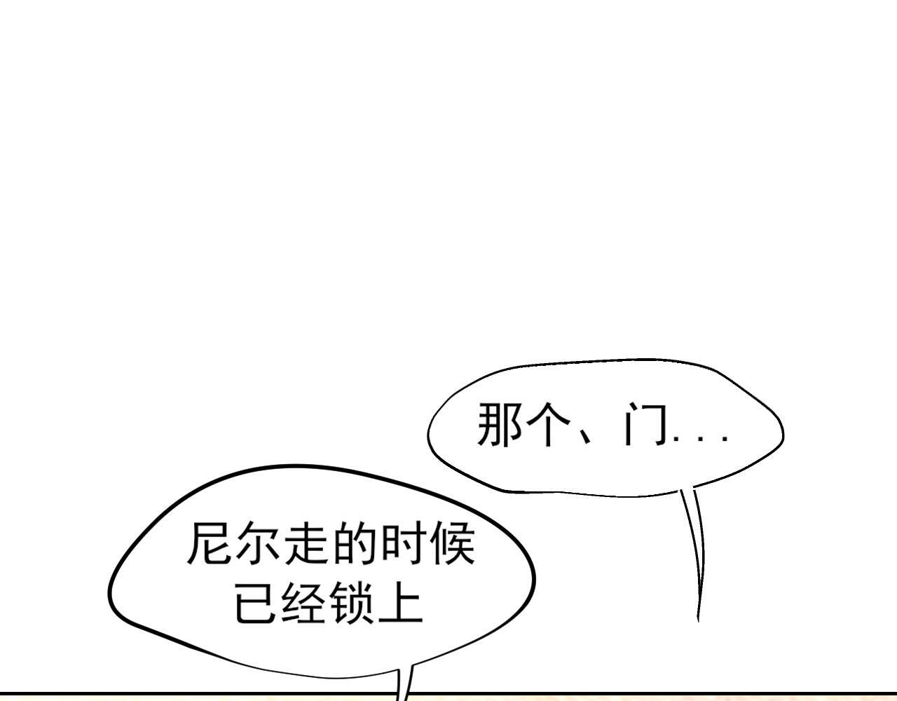 20 小尾巴很适合你 ❤ 第11页