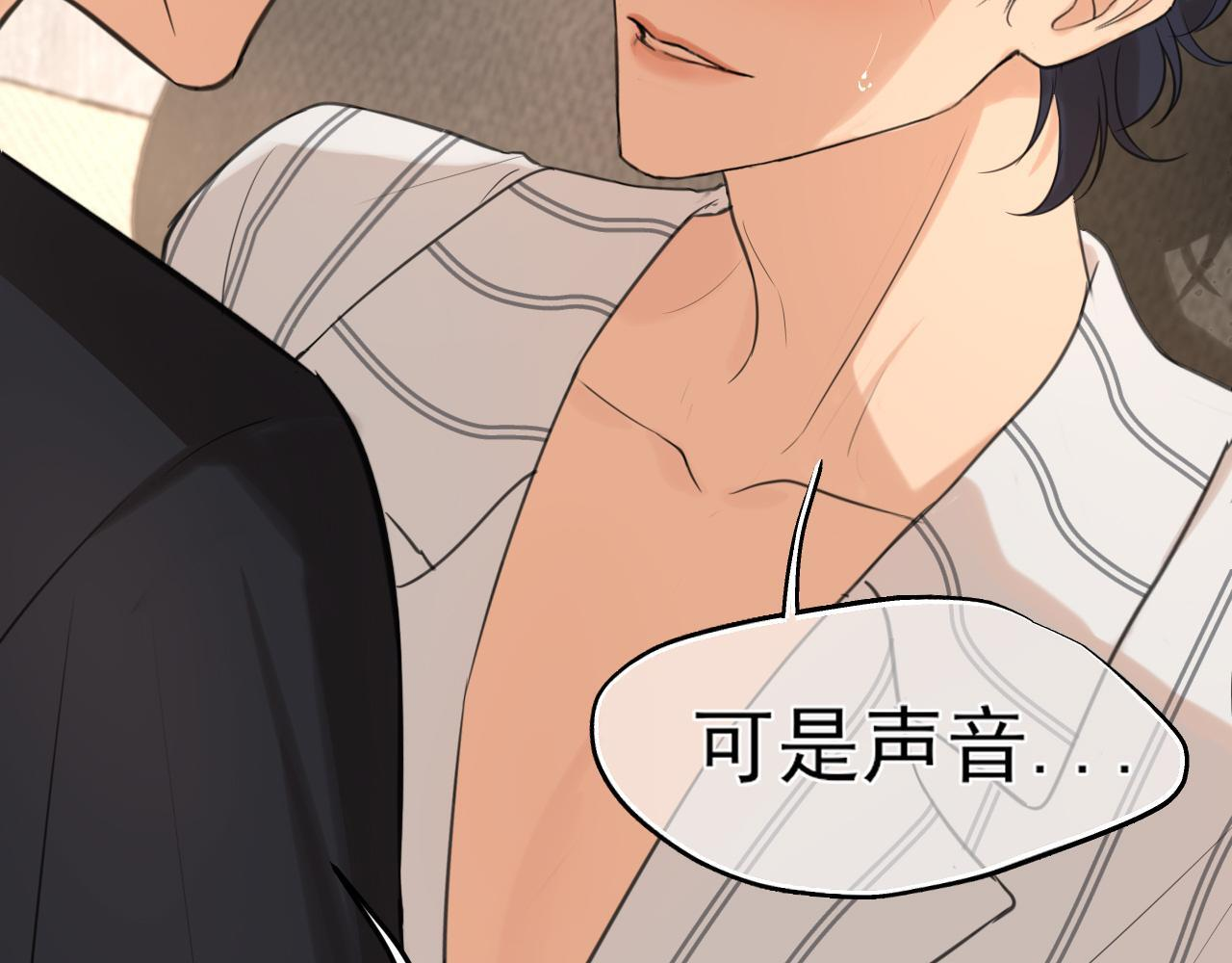 20 小尾巴很适合你 ❤ 第13页