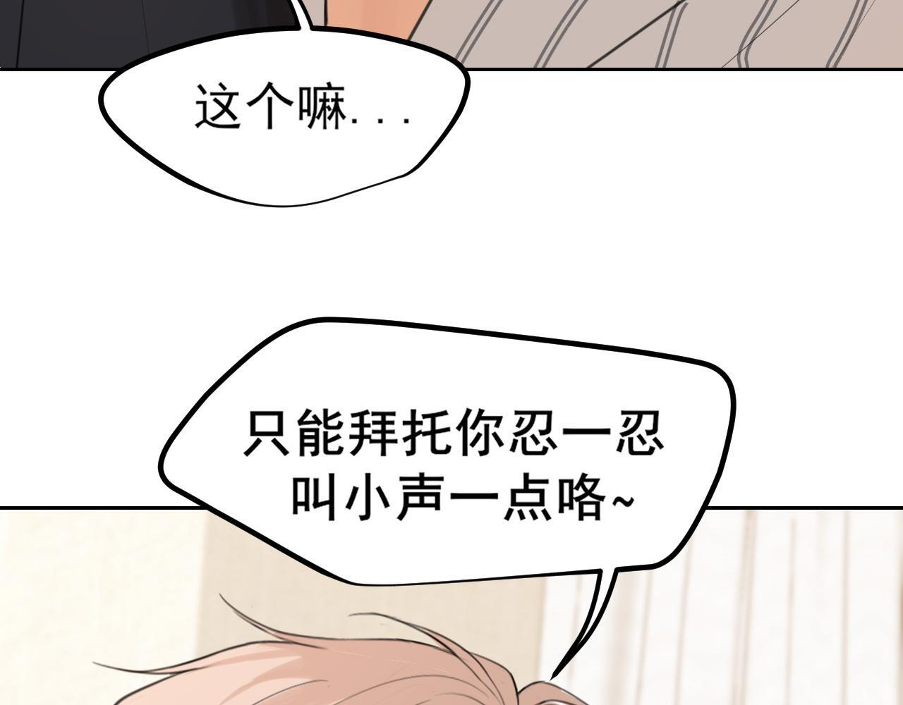 20 小尾巴很适合你 ❤ 第14页