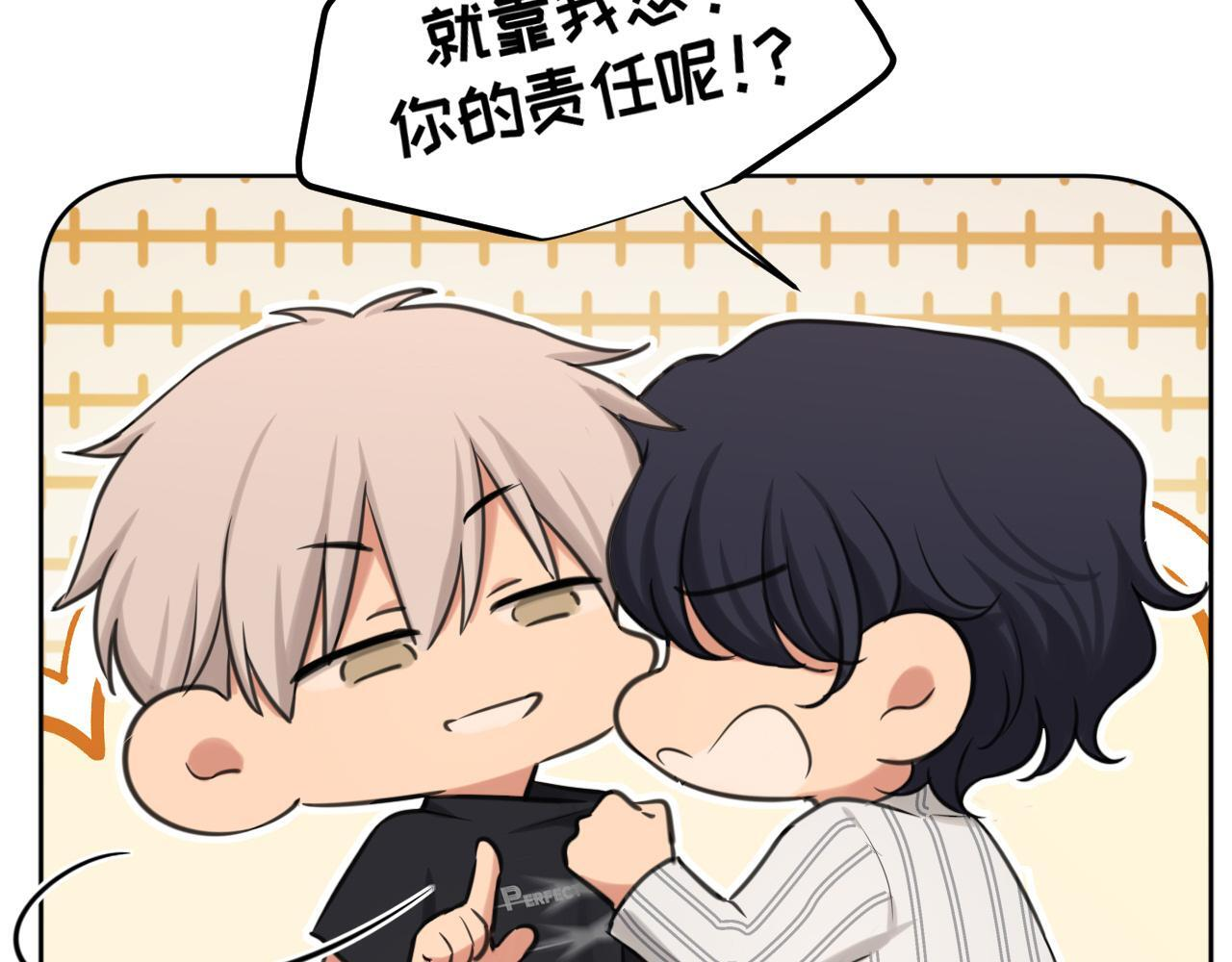 20 小尾巴很适合你 ❤ 第17页