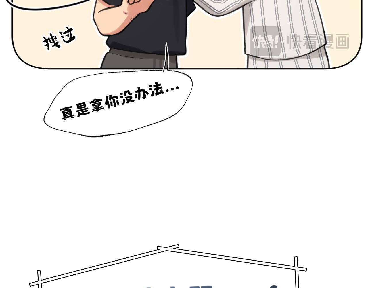 20 小尾巴很适合你 ❤ 第18页