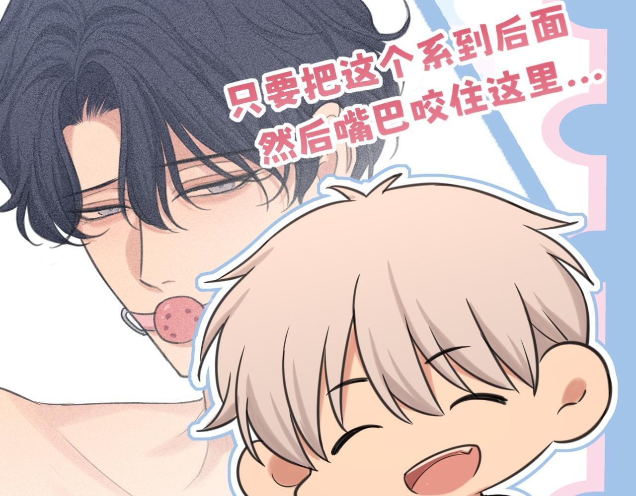 20 小尾巴很适合你 ❤ 第21页