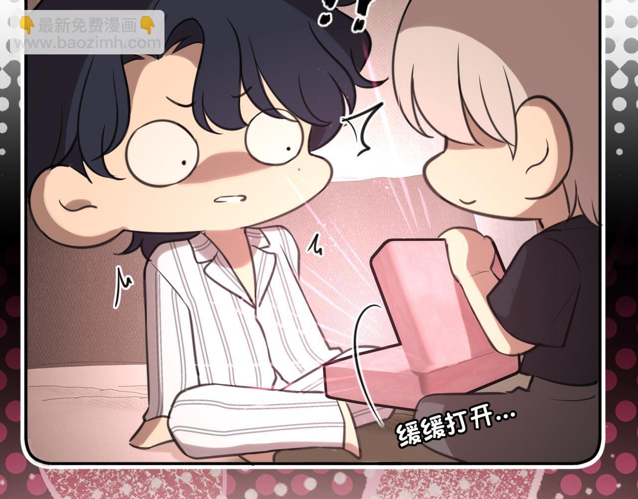 20 小尾巴很适合你 ❤ 第25页